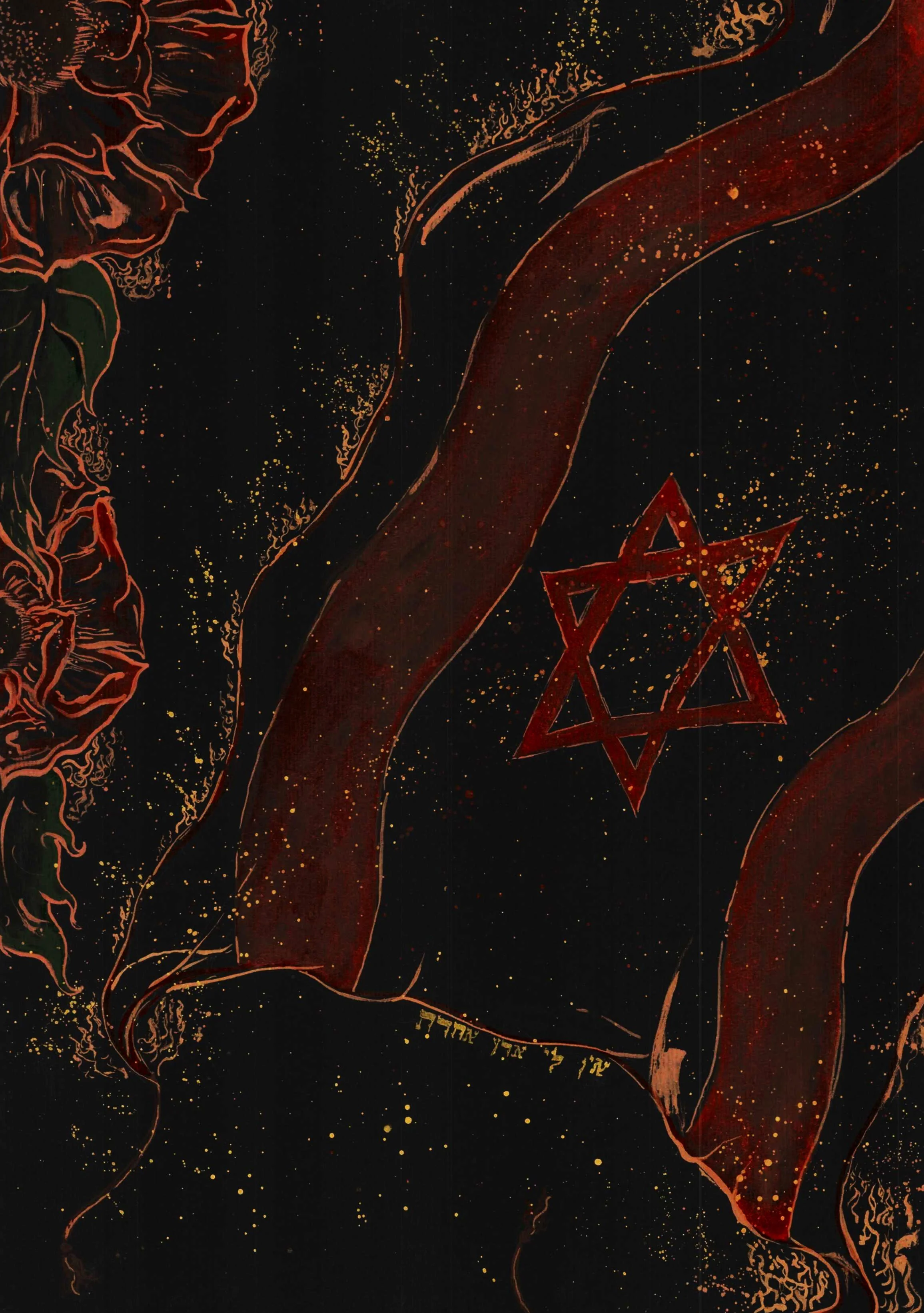 I Have No Other Land - From Darkness, the Embers of Hope