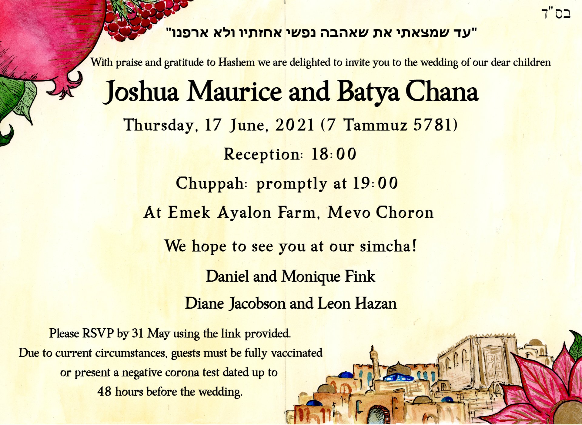 Batya Josh Invite .jpg
