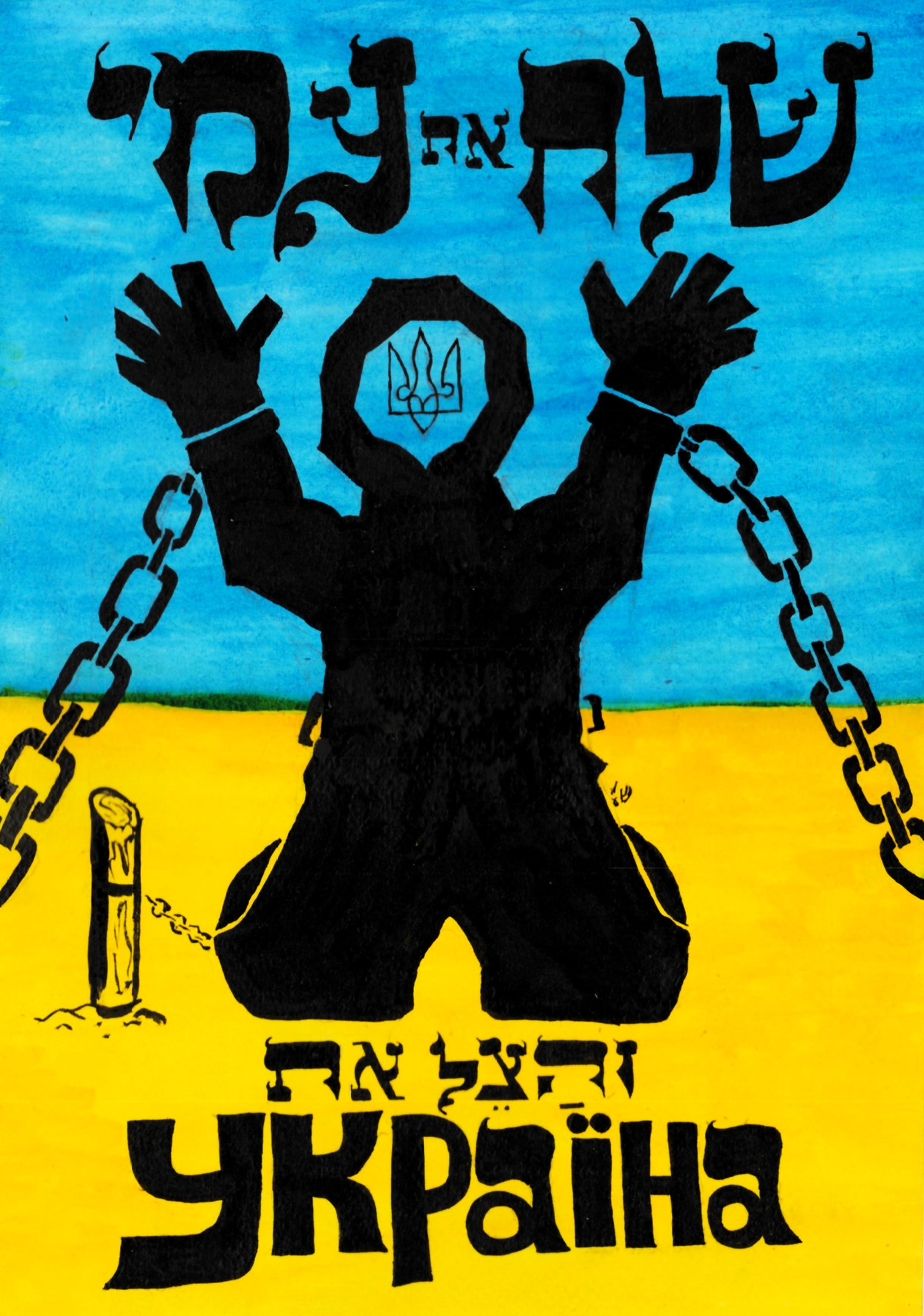 The Calling: Let My People Go!