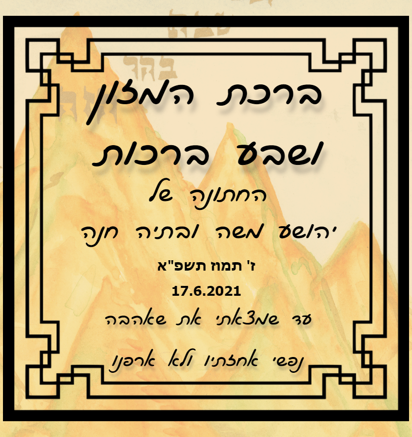 Title Card 2.png
