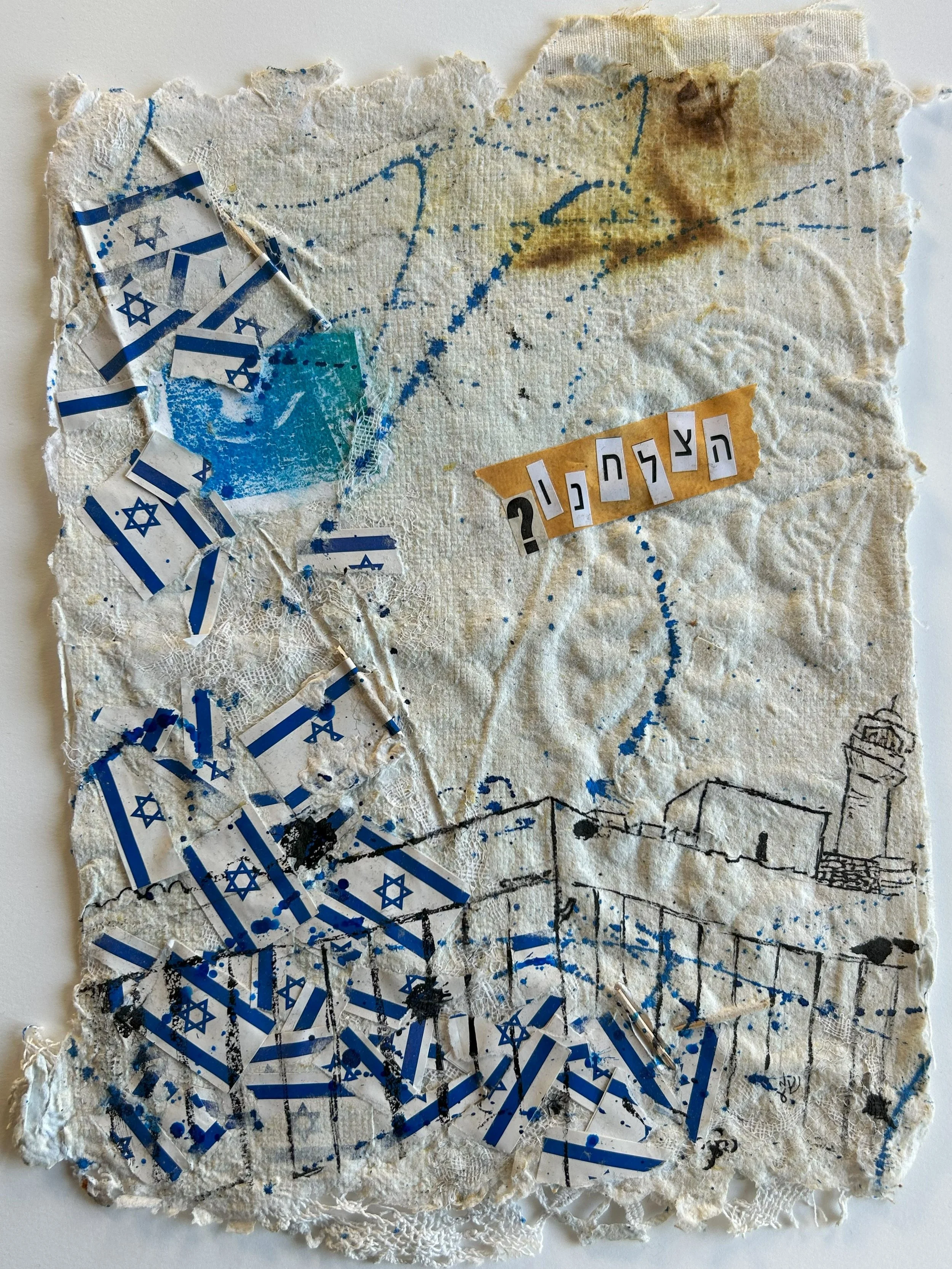 Seven Years in Hebron - Ohelibah Original