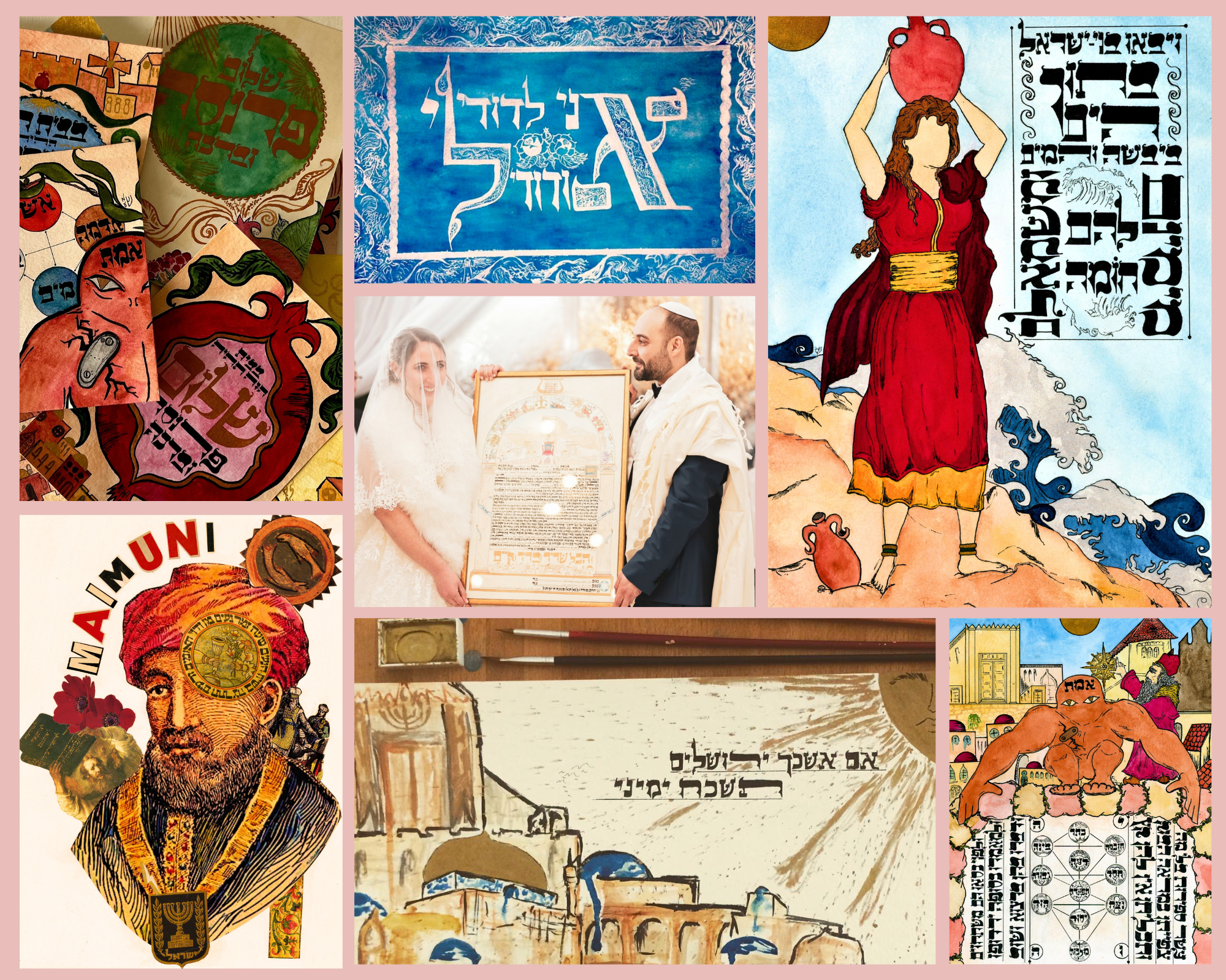 Custom Judaica Commission