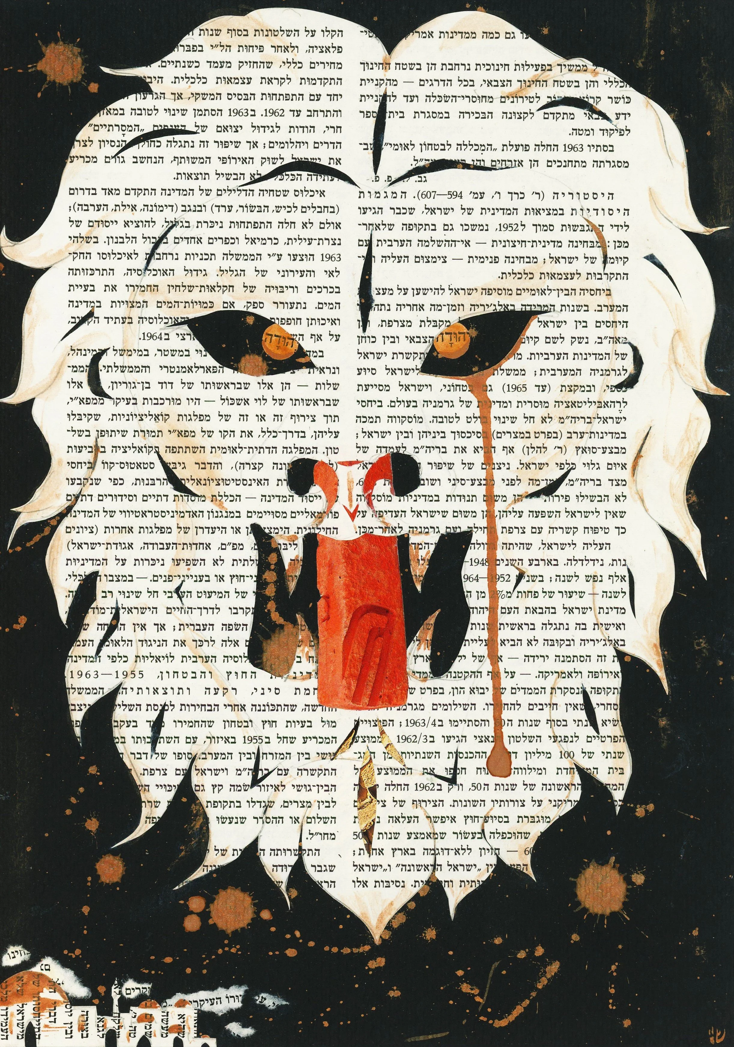 Birth of a Lion - Ohelibah Original