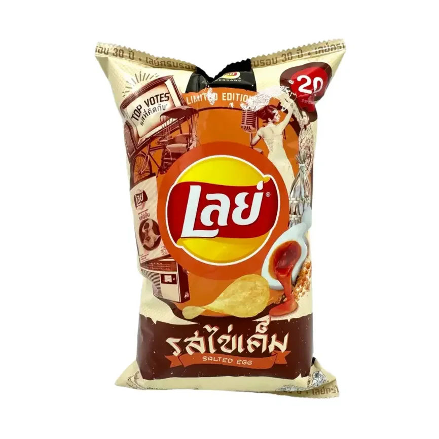 Lay's Salted Egg Chips (Thailand)
