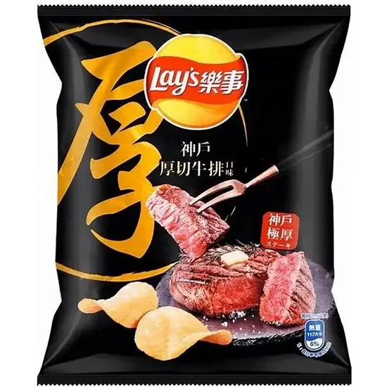 Lay's Gourmet Kobe Beef Steak Chips (Taiwan)