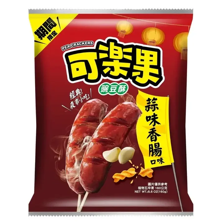 L.H. Garlic Sausage Pea Crackers (Taiwan)