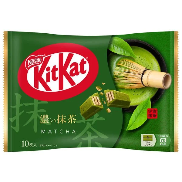 Kit Kat Matcha Green Tea Bars (Japan)