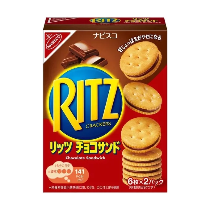 Ritz Chocolate Sandwich Cookies (Japan)