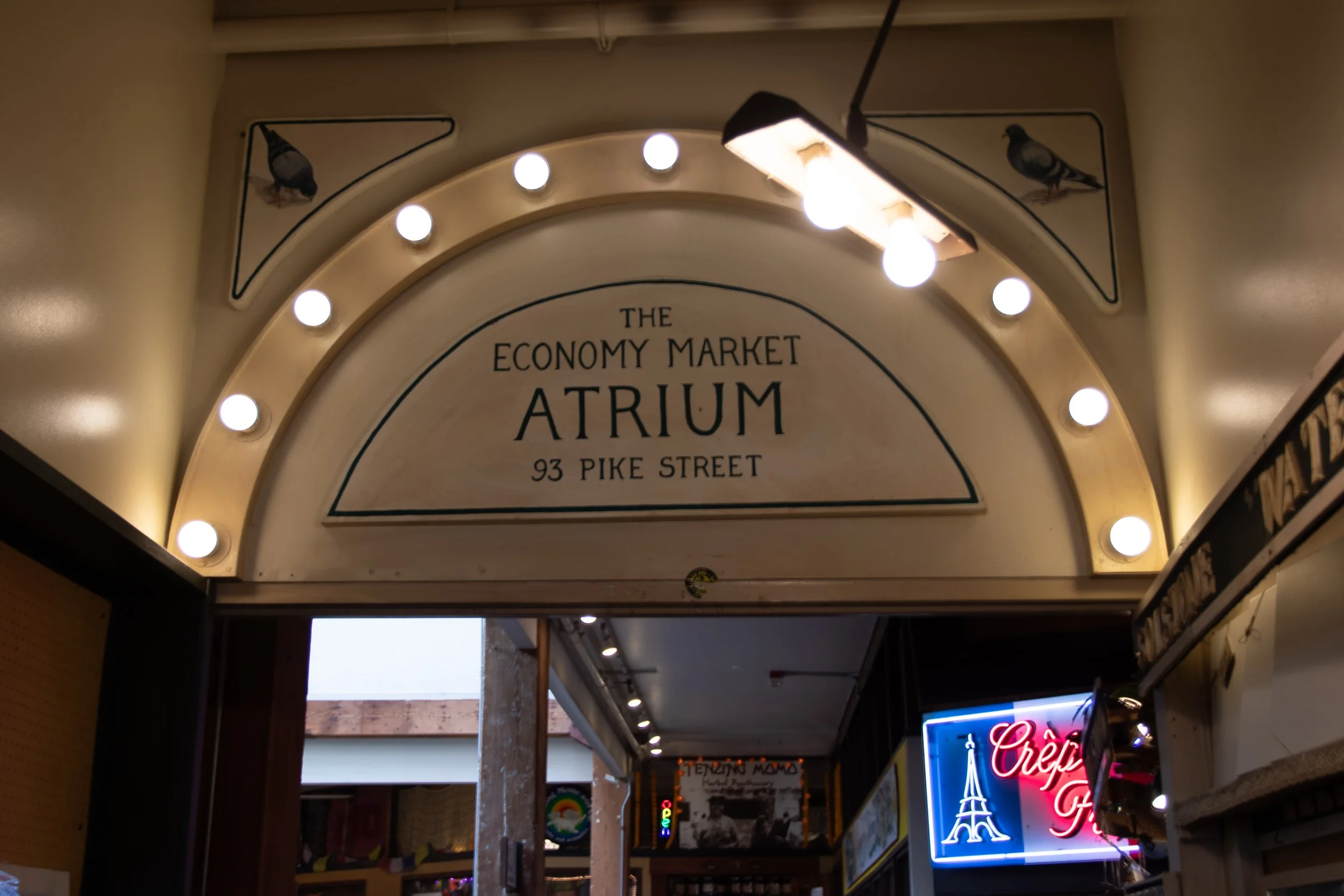 Atrium