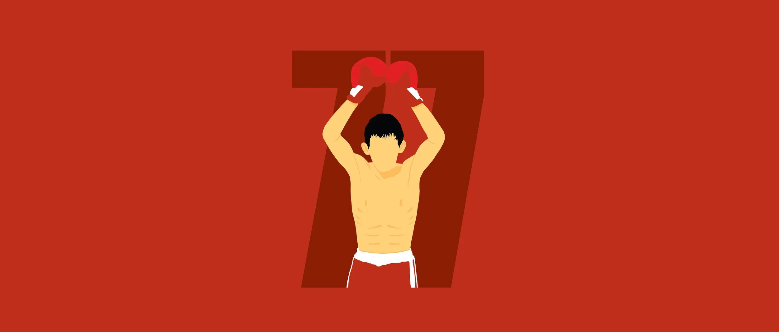 1823H_Mug_SportingGreats_70sBoxing.jpg