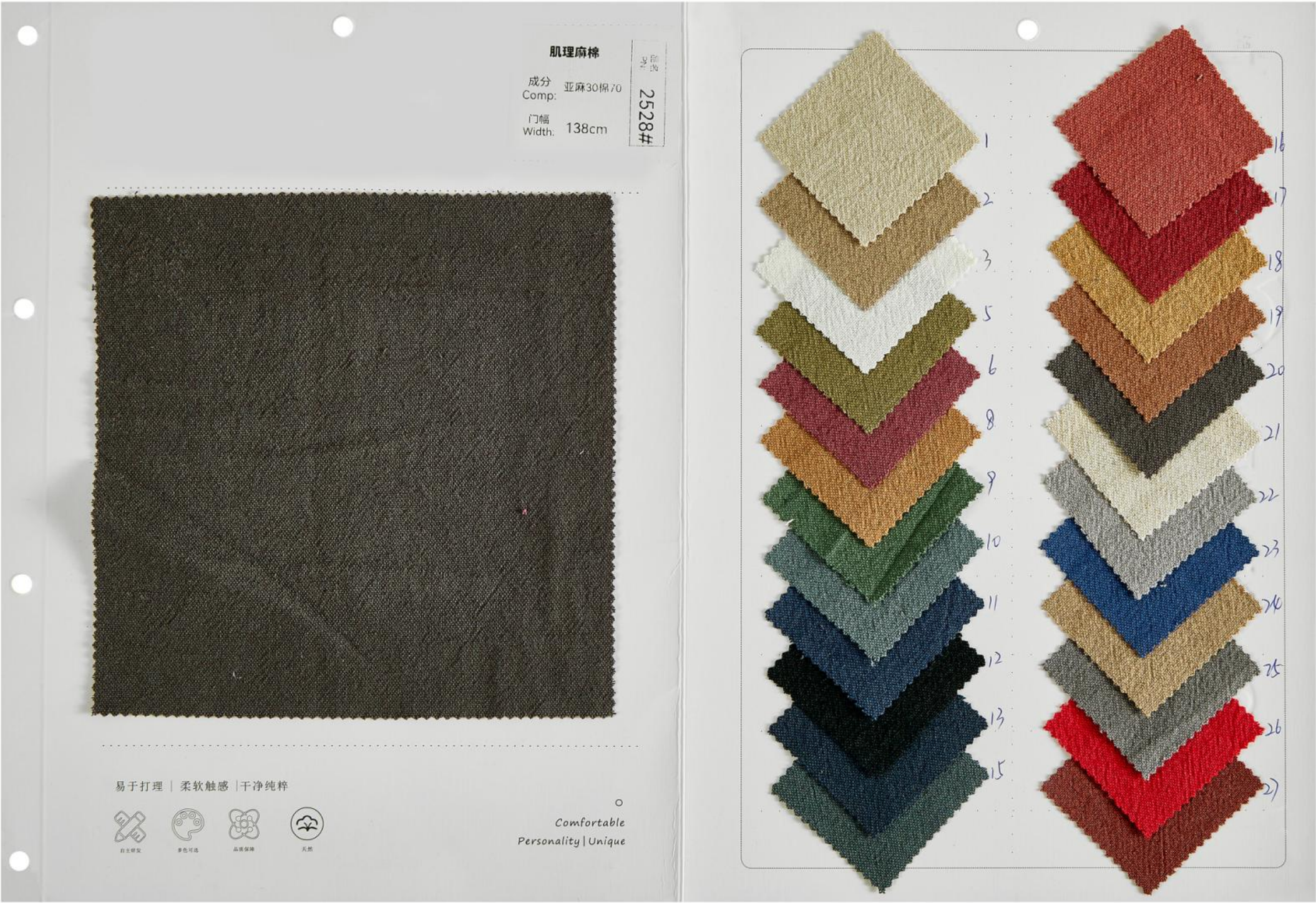 Wholesale fabric color swatch card item 2528#, 30% linen 70% cotton, 138cm width, showing 20+ ready-to-ship color variants
