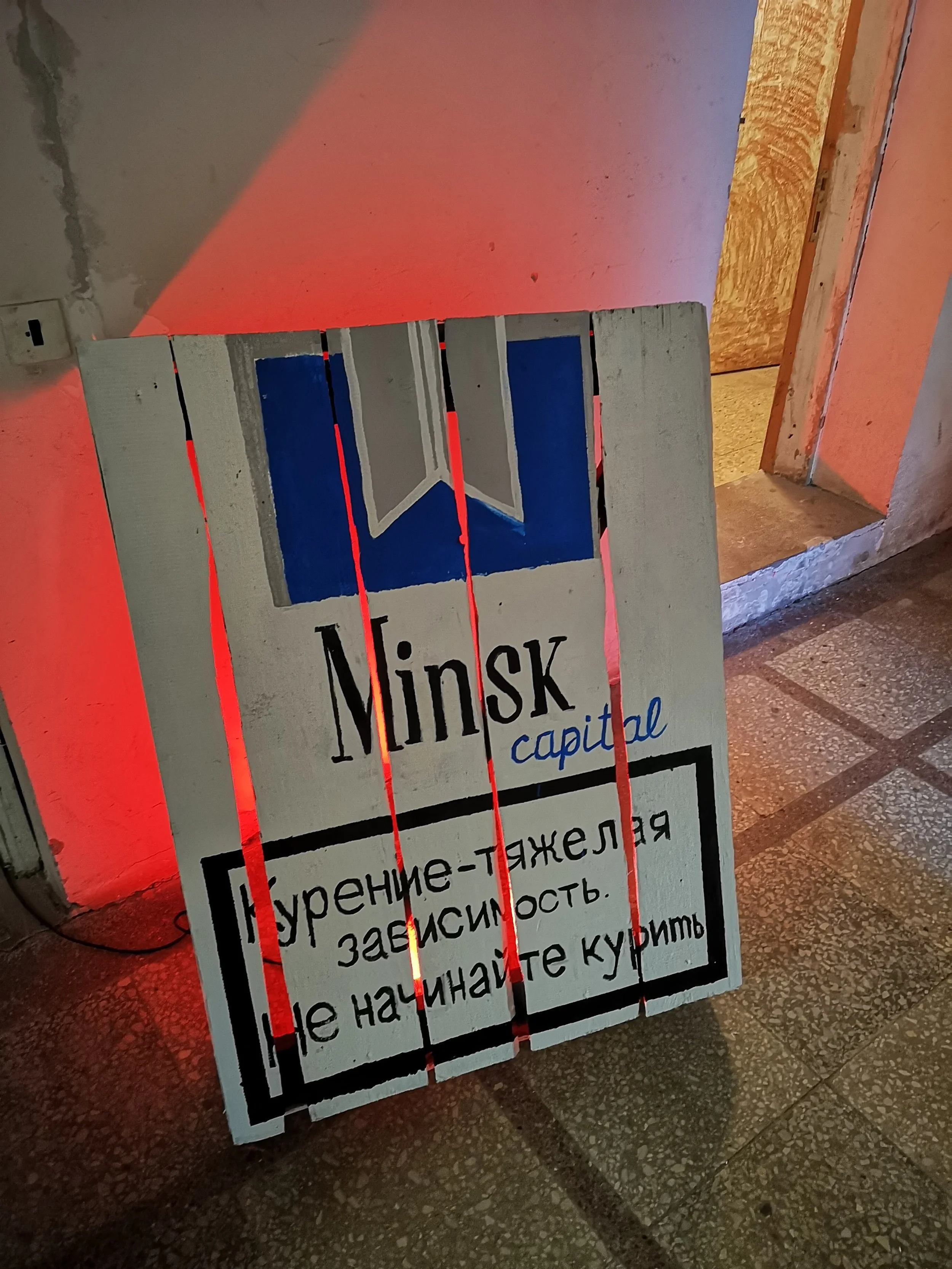 Druskininkuose atidaryta kontrabandos fenomenui skirta paroda