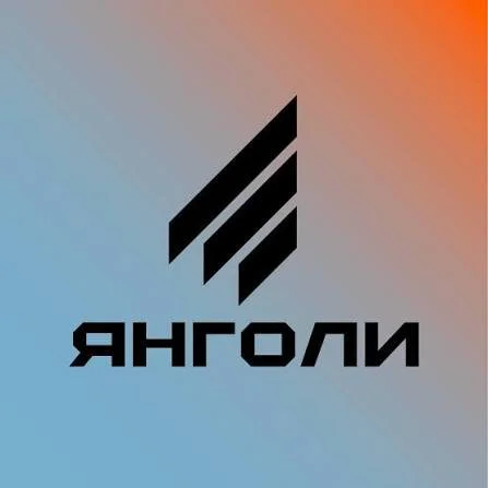 ЯНГОЛИ logo