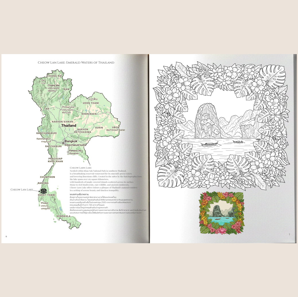 Thailand 4.png