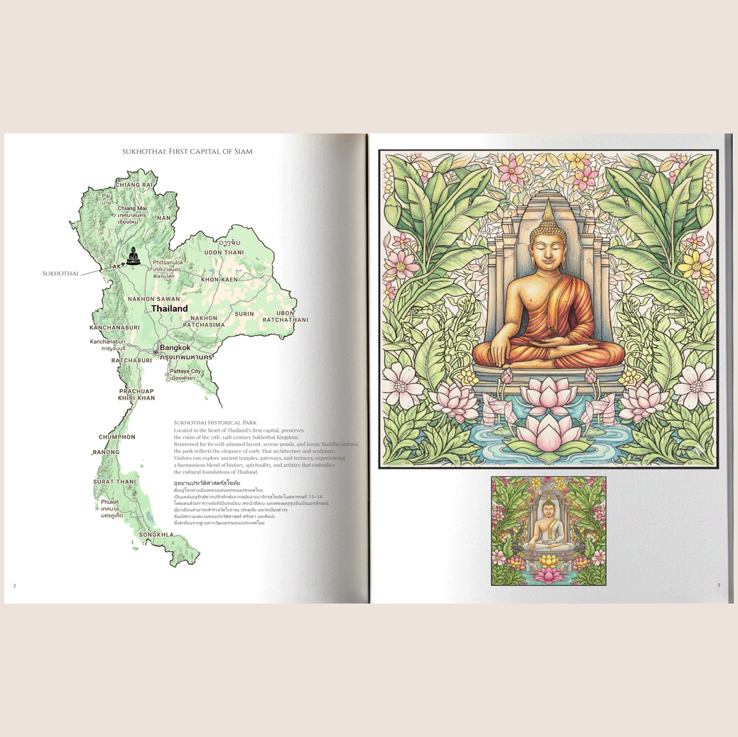 Thailand 6.png