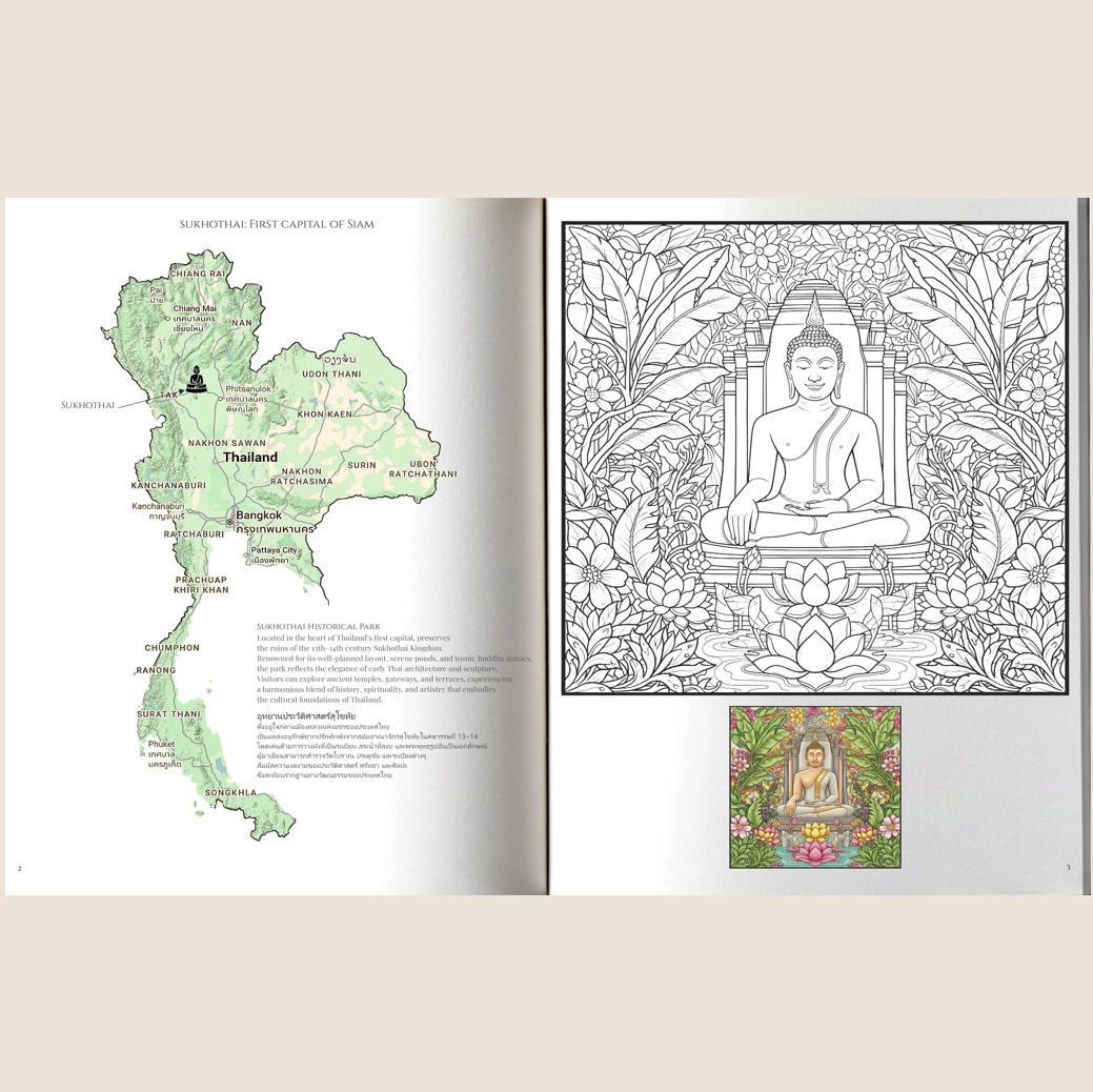 Thailand 3.png