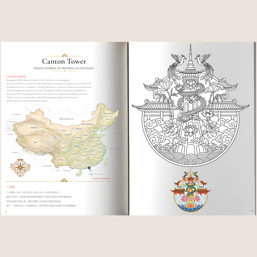 China 1.png