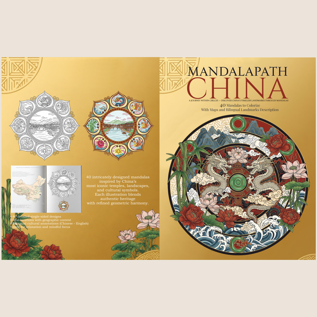 China 3.png