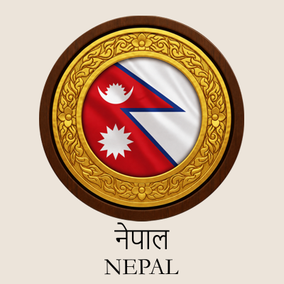 A logo featuring the flag of Nepal enclosed in a gold ornate circle with a wood border, with the words 'नेपाल NEPAL' underneath.