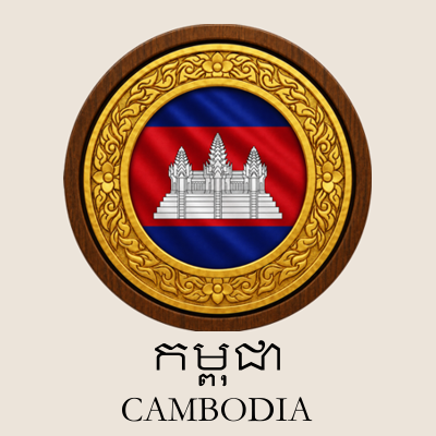 Seal of Cambodia featuring the Angkor Wat temple complex in the center with a gold ornate border, and the word 'Cambodia' written in both Khmer script and English below.