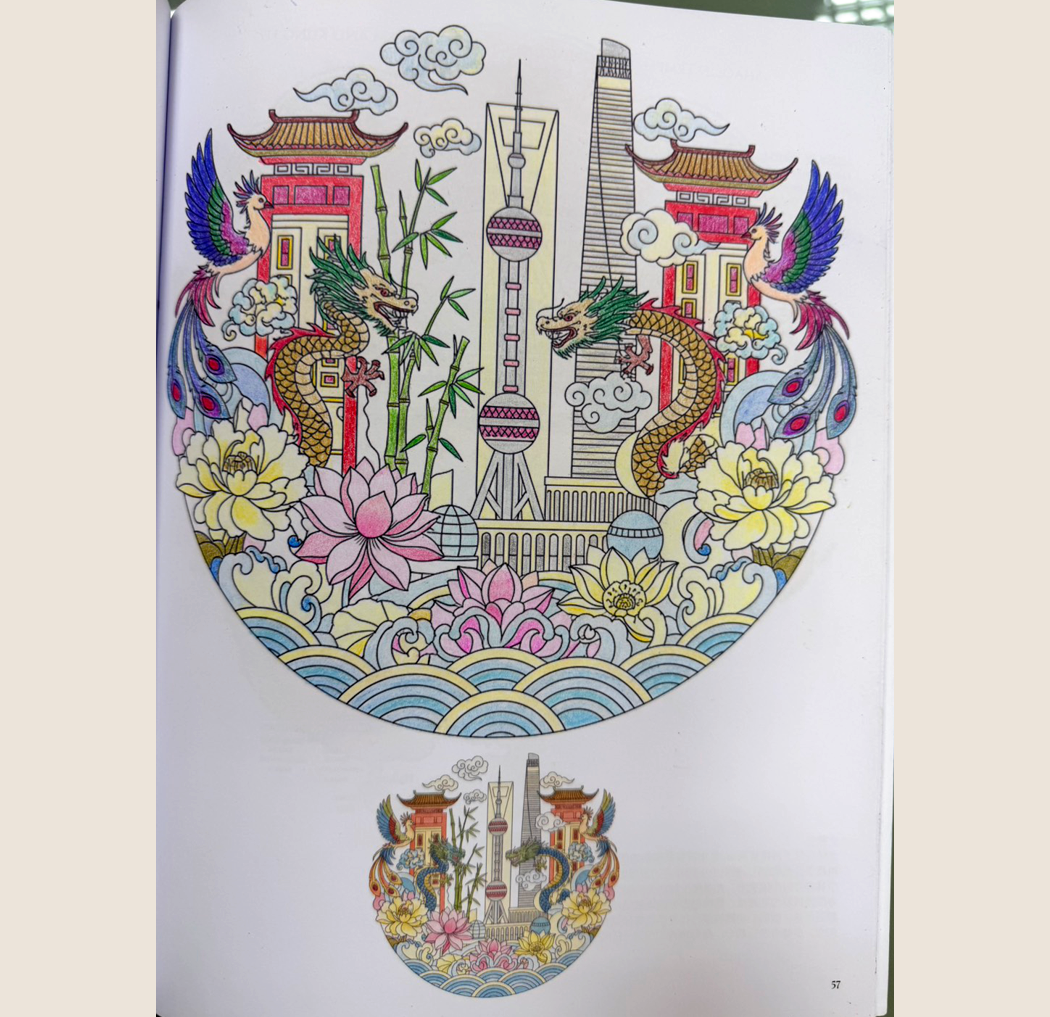 MandalaPath China: Shanghai Skyline by Aey