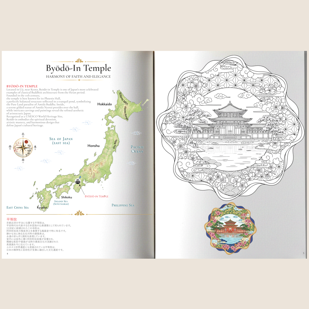Japan 4.png