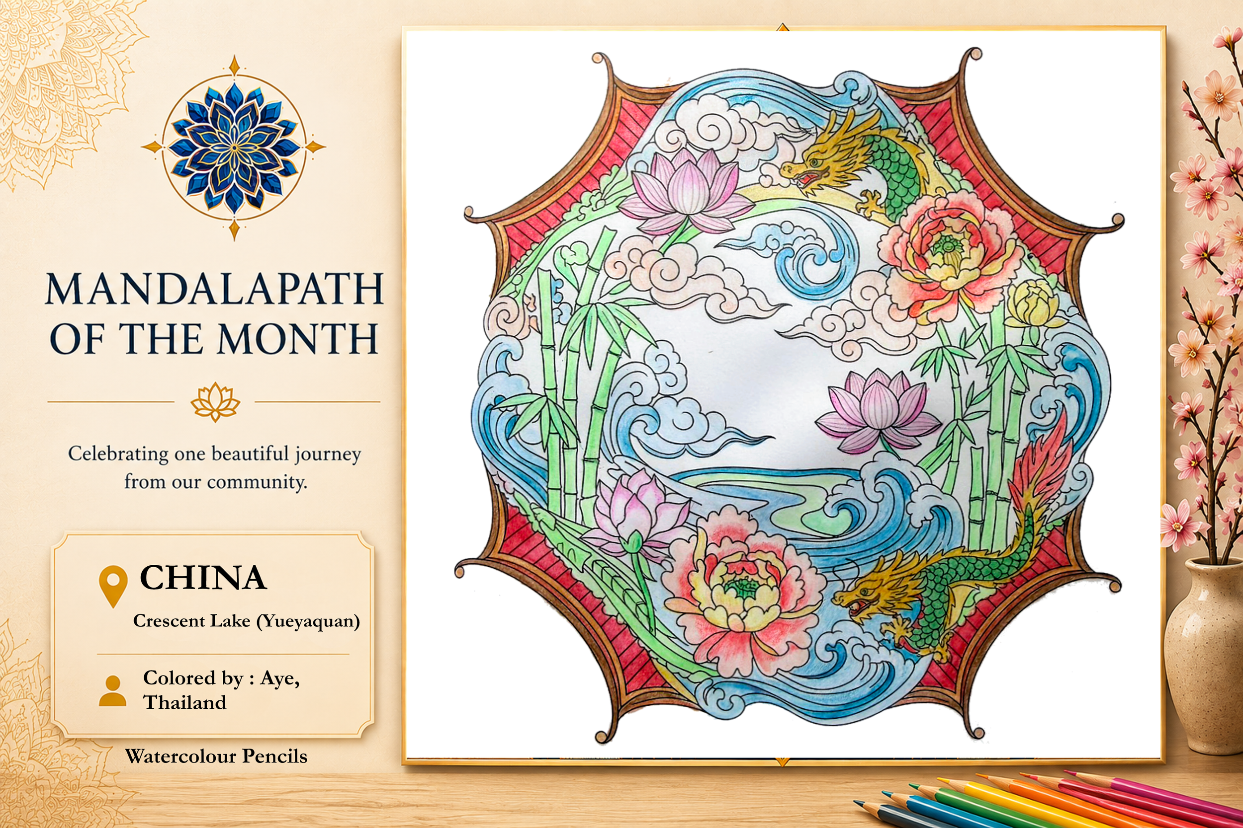 MandalaPath China coloured mandala featuring a Chinese dragon, lotus flowers, bamboo and traditional cultural motifs.