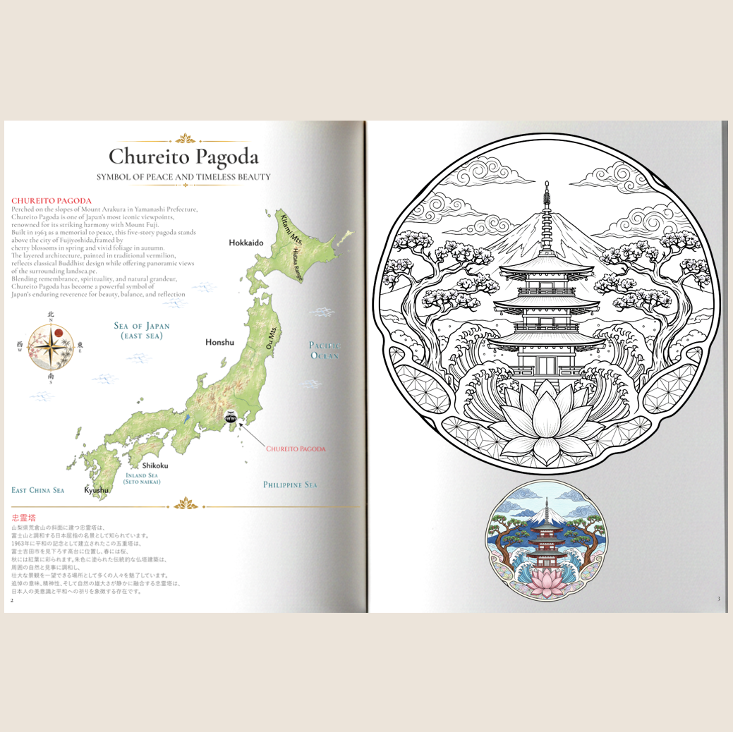 Japan 3.png