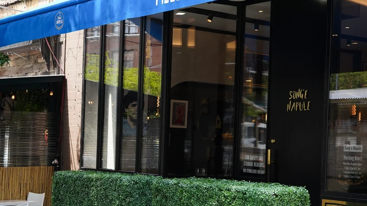 View of Song' e Napule Upper West Entrance