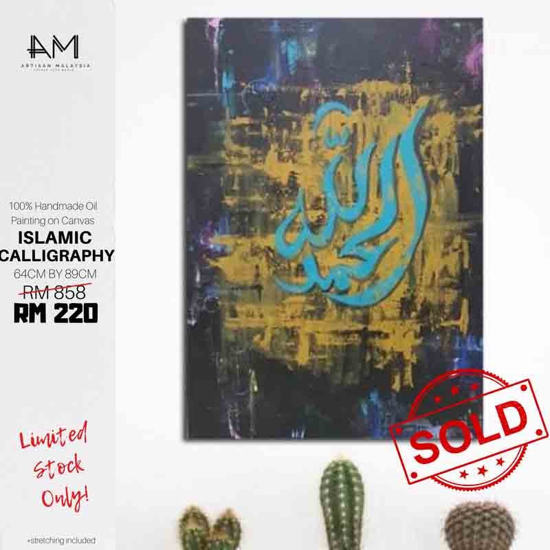 Islamic Calighraphy
