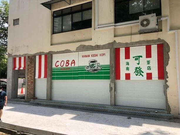 Coba Kopitiam @ Beatty Road, SG