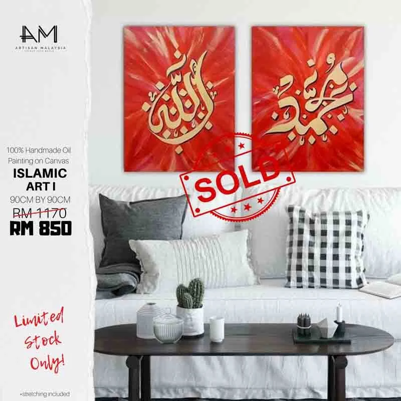 Islamic Art I