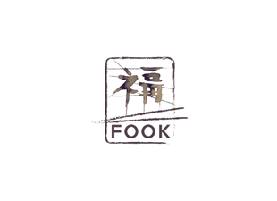 The image features a logo with an Asian character above the word 'FOOK'.