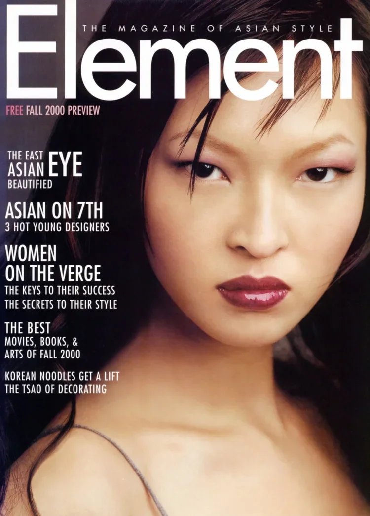 Close-up of a woman with light makeup, dark hair, and wearing a spaghetti strap top on the cover of 'Element' magazine.