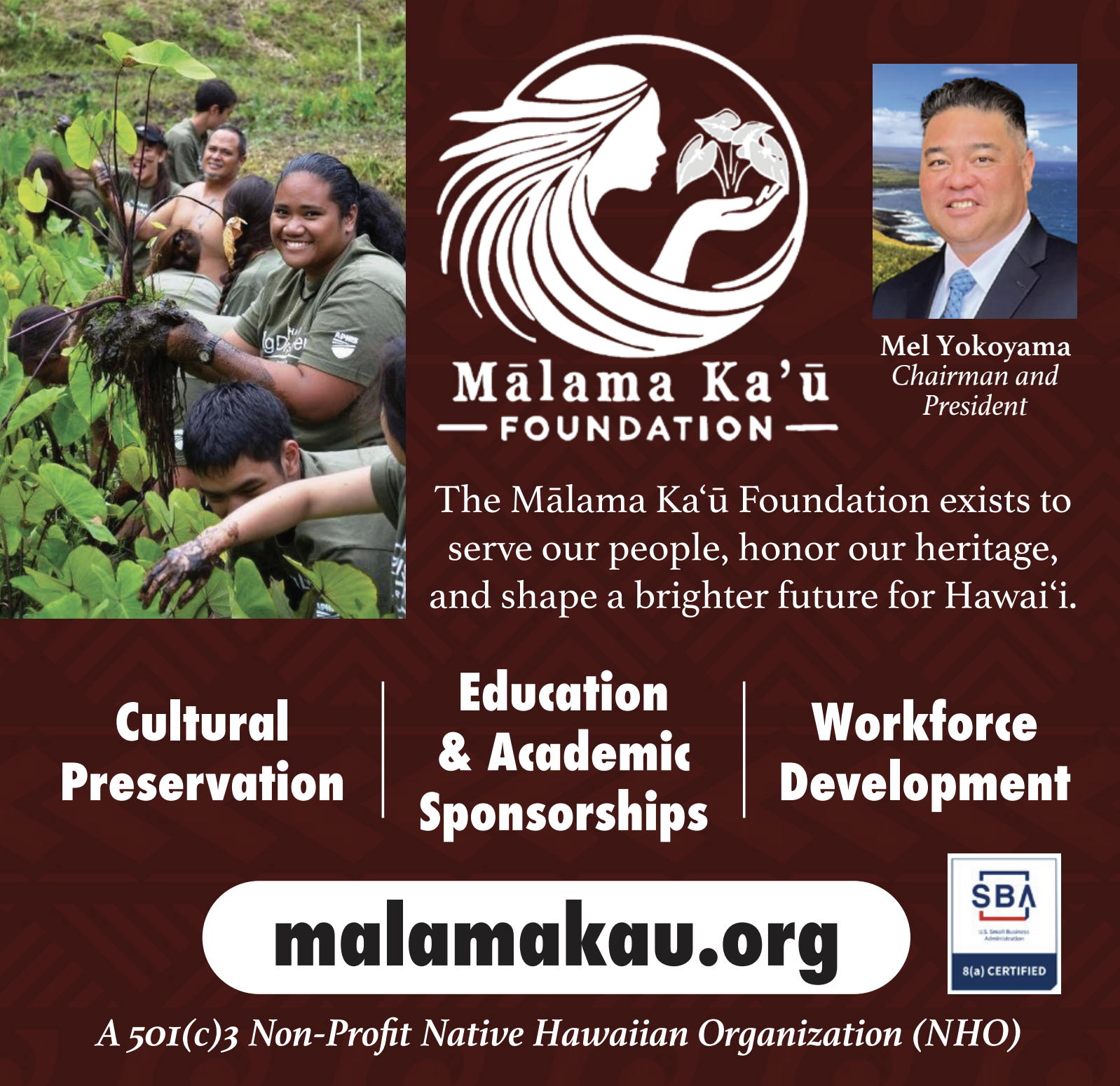 Kaʻū Kōkua: Mālama Kaʻū Foundation Launches to Support Our Hometown
