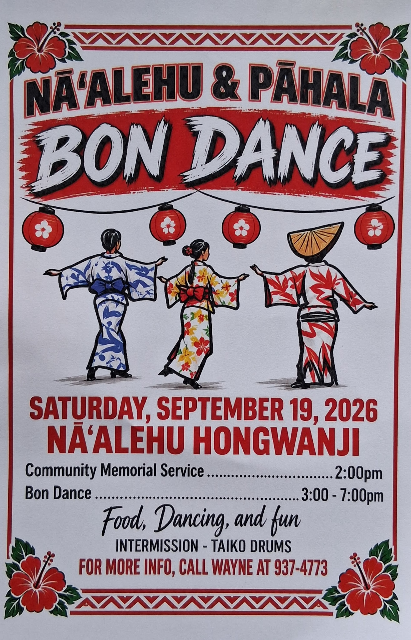 Kaʻū Bon Dance