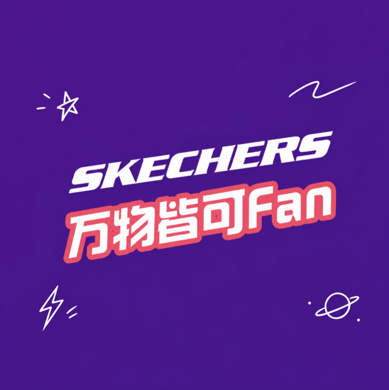 Skechers