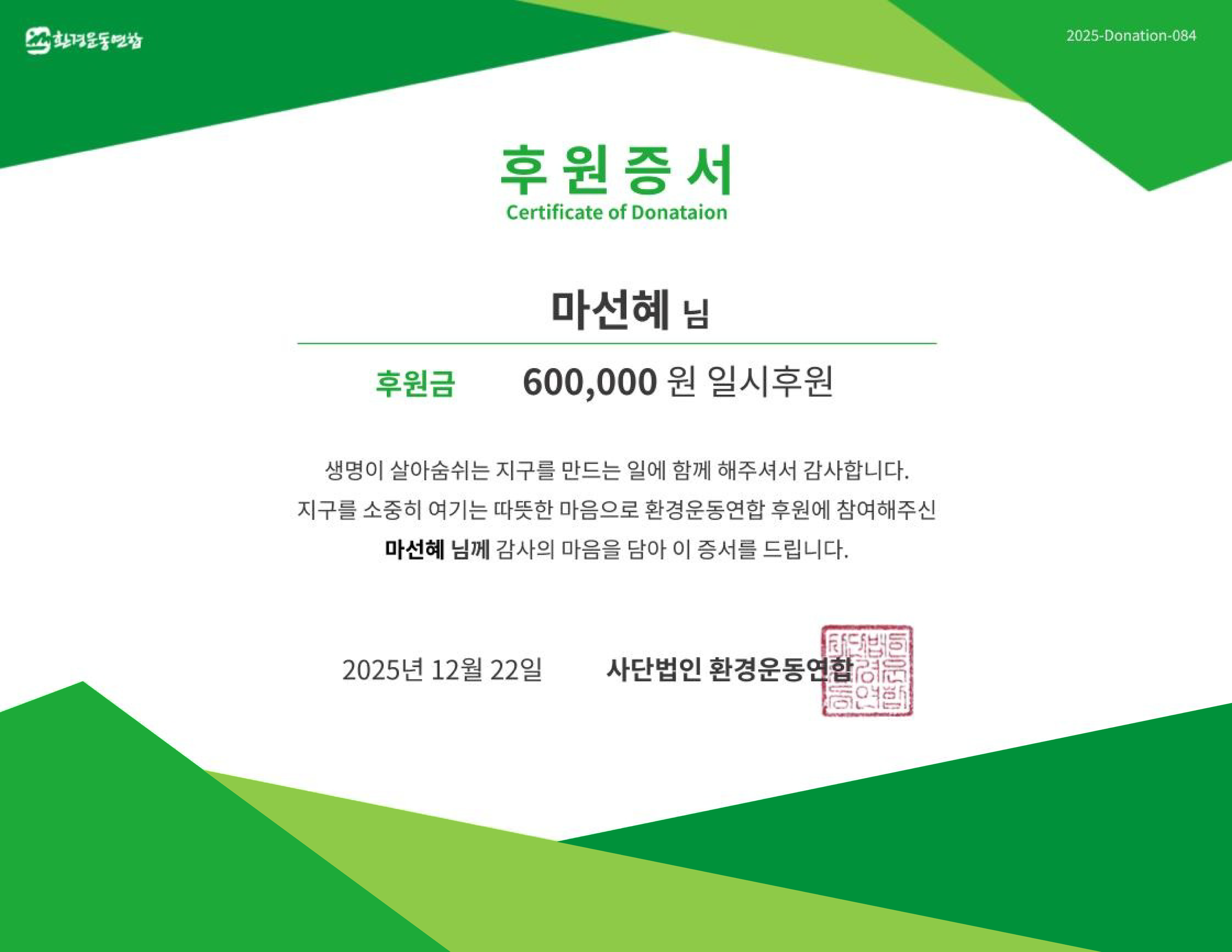 마선혜 Coursera-Modern Art & Ideas.pdf의 사본-02.png