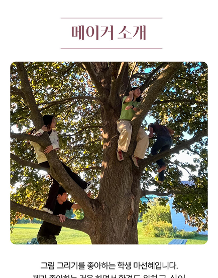 다운로드 (16) 13.png