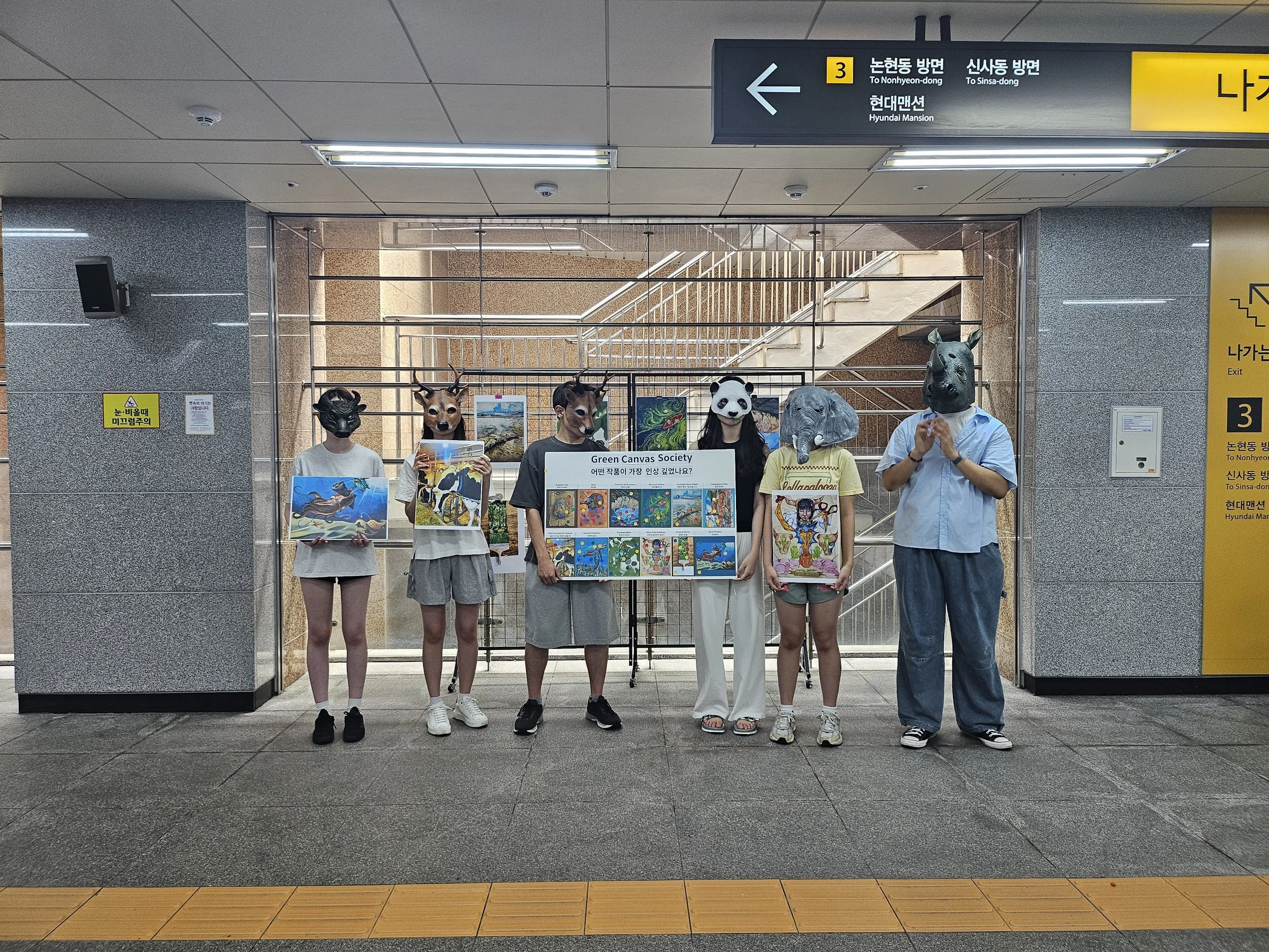 2025 Green Canvas Society