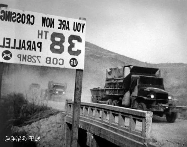 You are Now Crossing the 38th Parallel