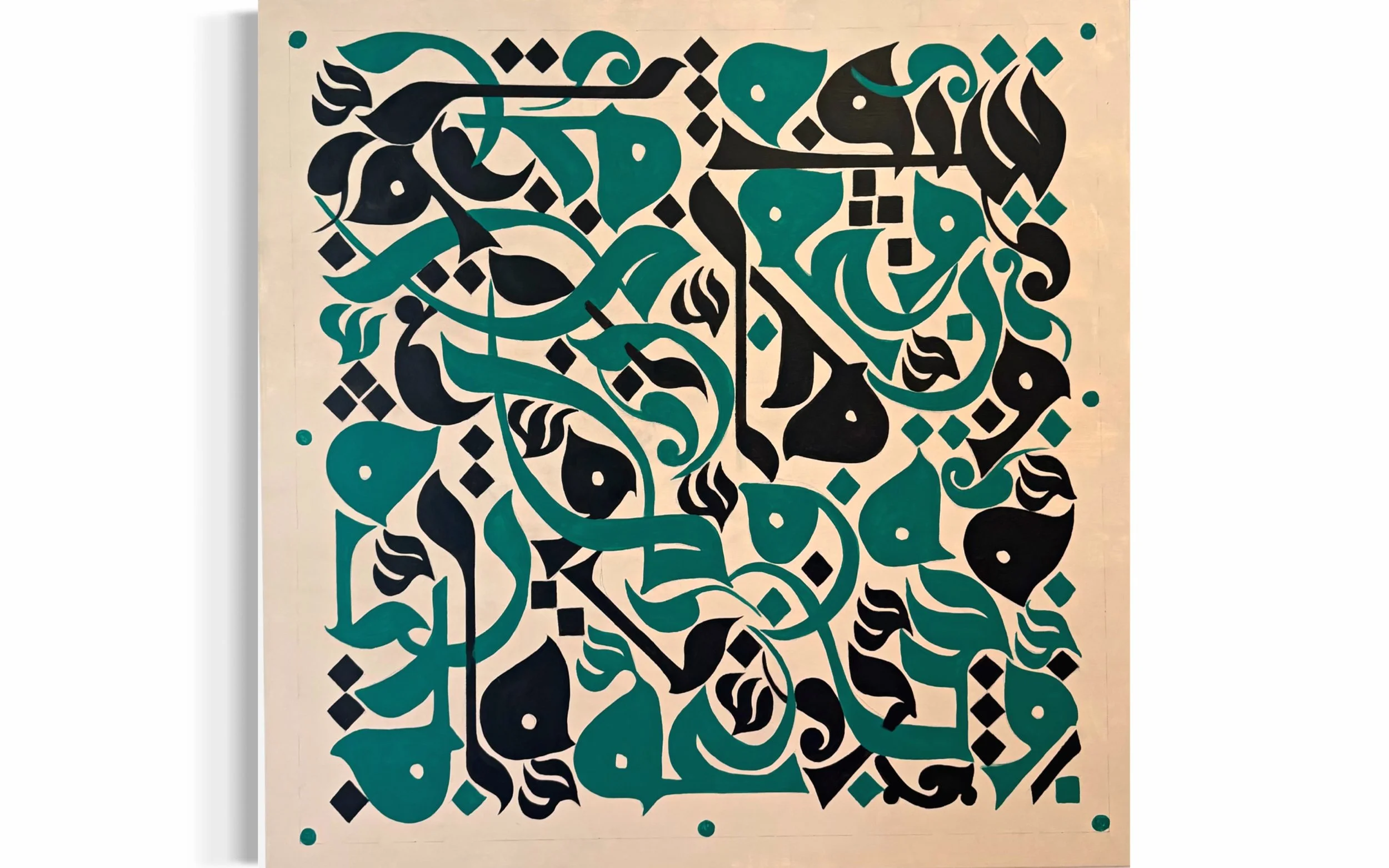 Caligrafía Árabe Turquesa