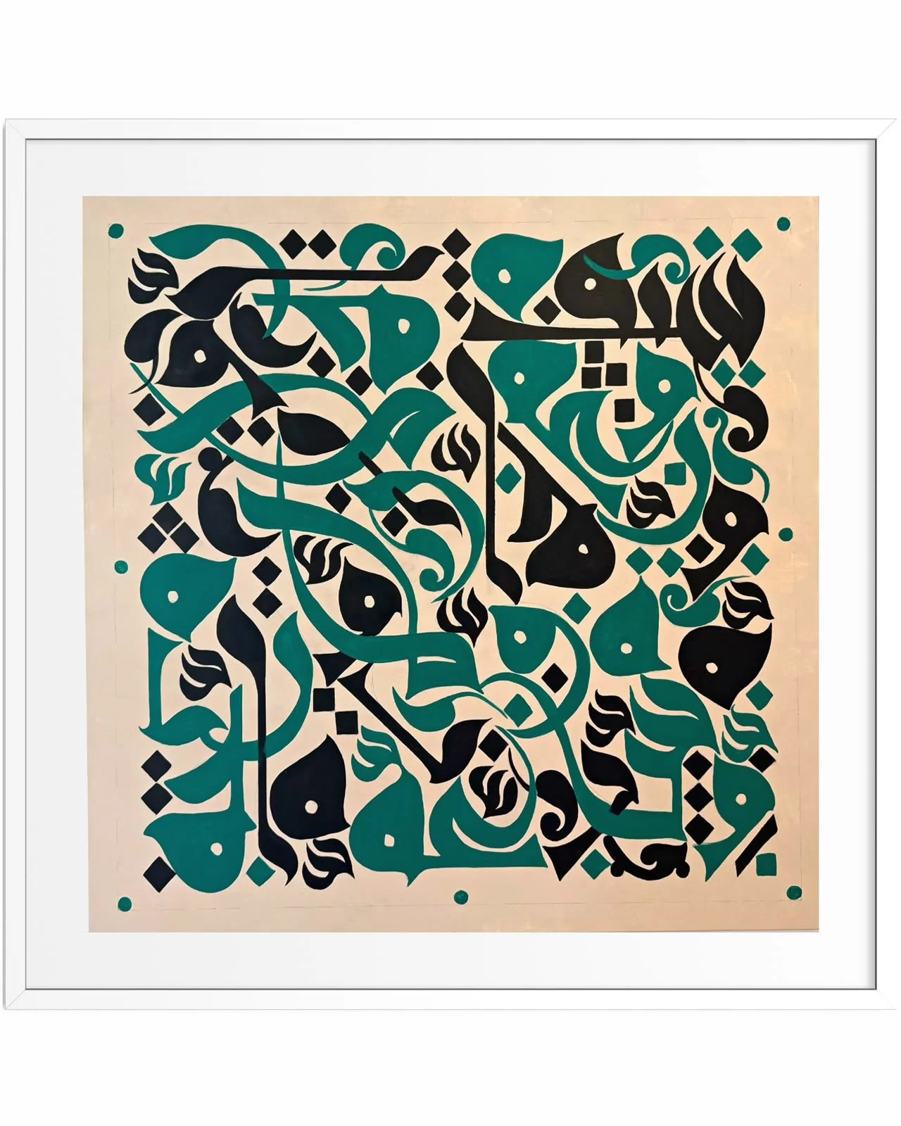 Litografía Caligrafía árabe turquesa