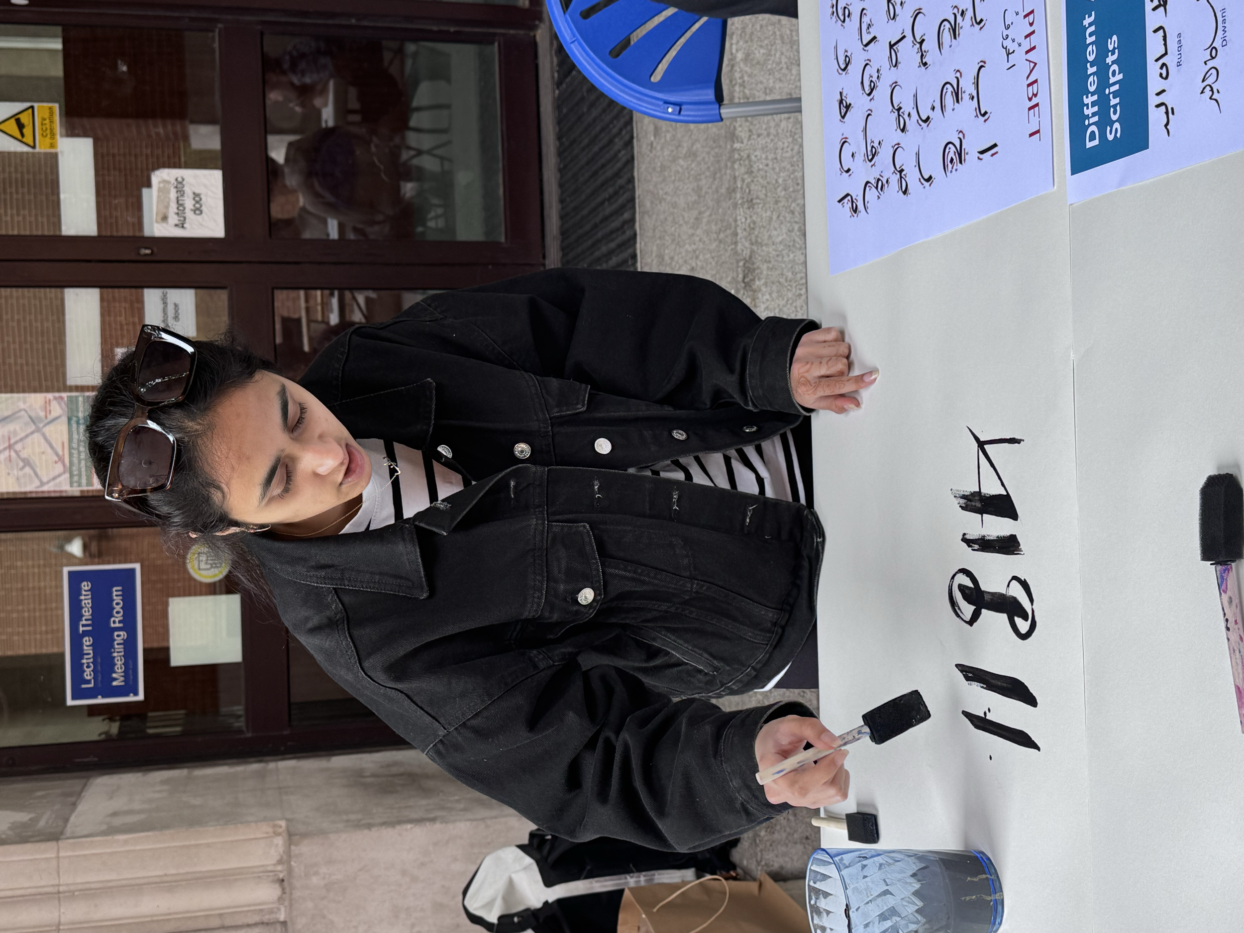 Leighton House x RBKC Libraries, On the Road, 2026 