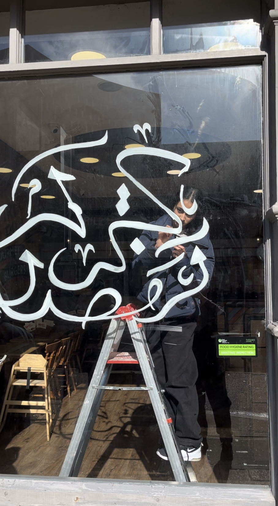 Ramadan Splash Window