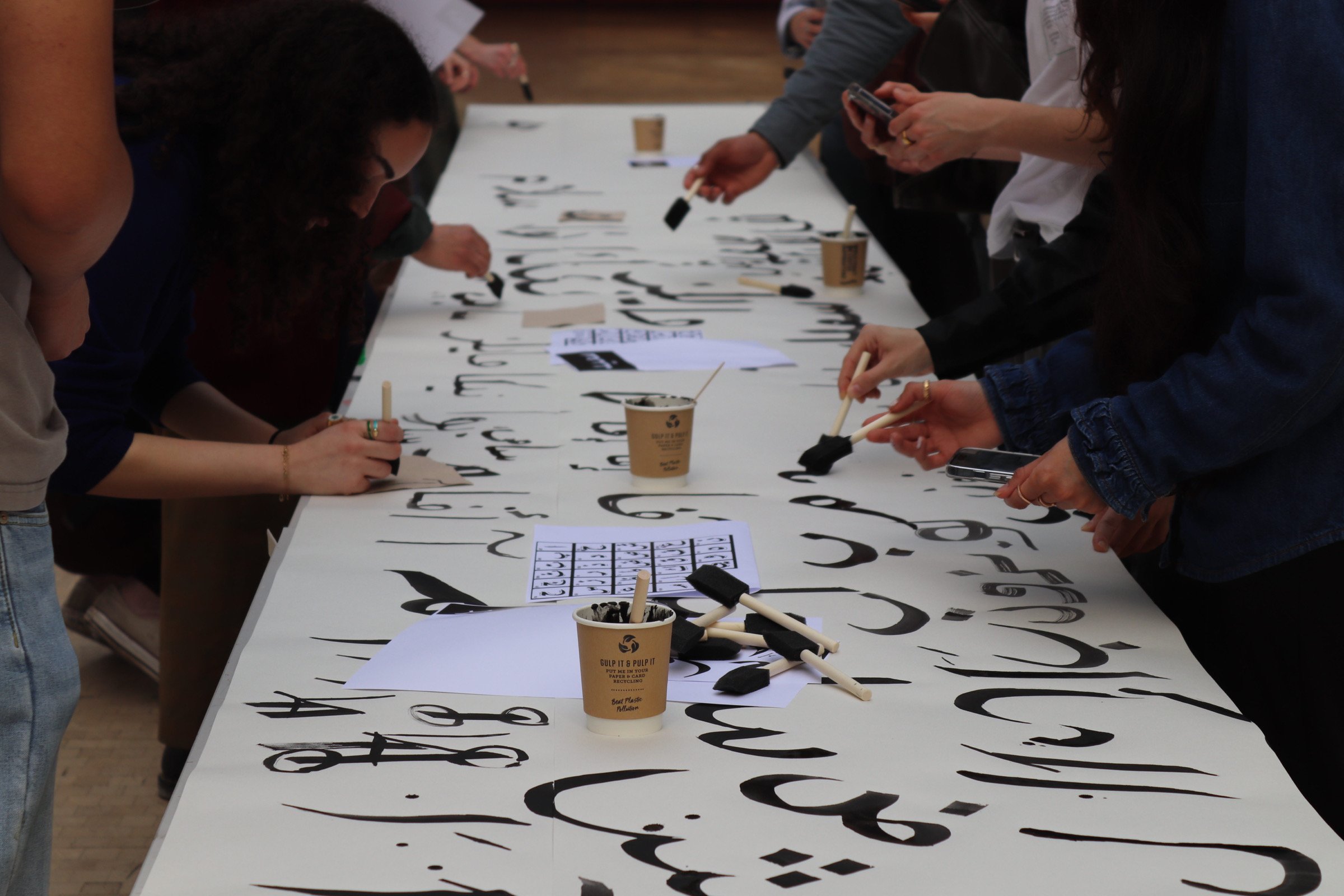 UAL Arabic Calligraphy
