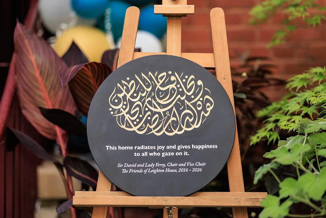 Leighton House Acknowledgement Plaque for Sir David and Lady Emma Verey's service, 2026. Image Credit: Oliver Dixon