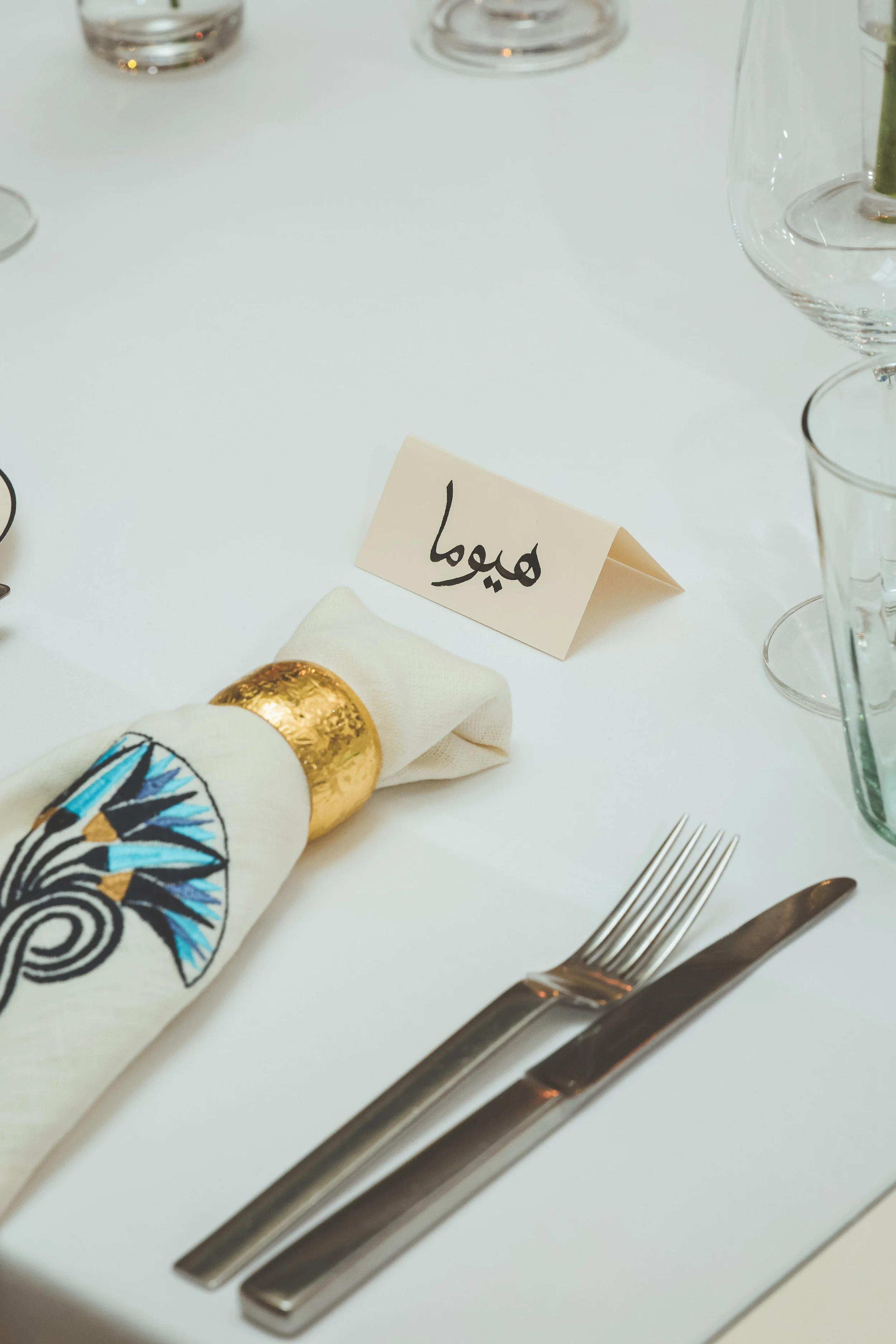 Azza Fahmy Dinner Party Arabic and Modern Calligraphy Place Cards, Summer 2026 
