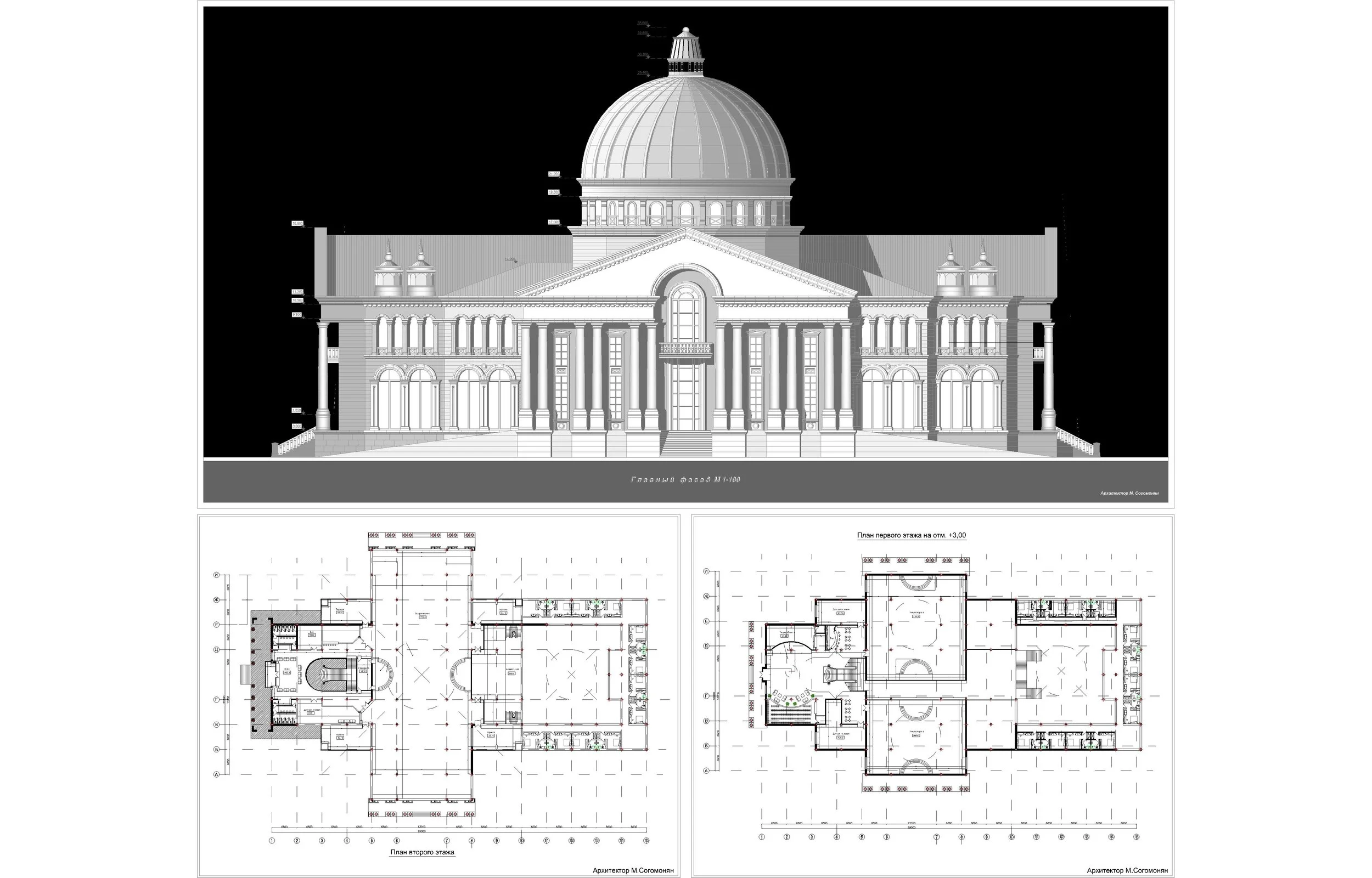 Architectural blueprint of a neoclassical building with dome and floor plans.