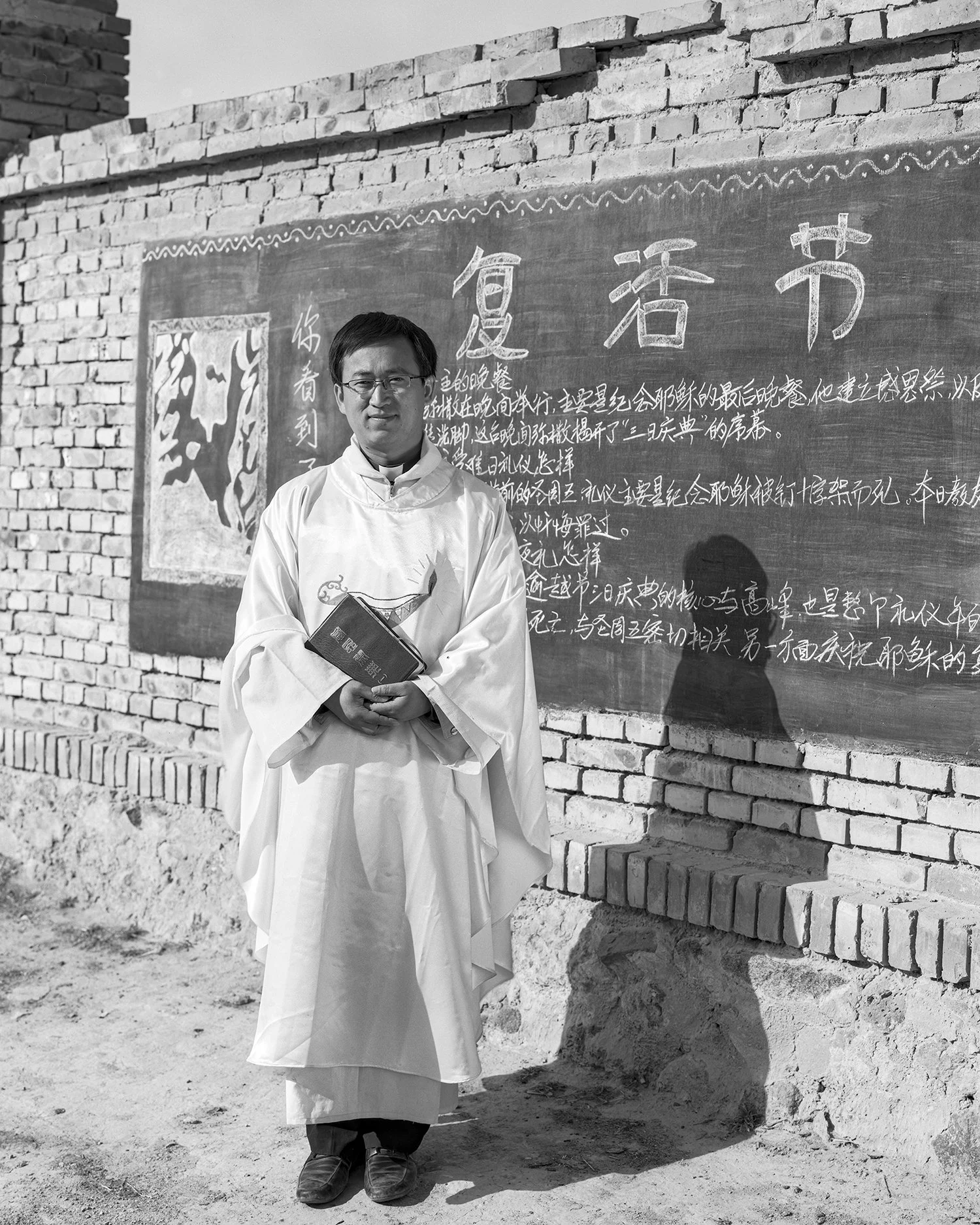 Father Niu, Zuoyun, Shanxi, 2009